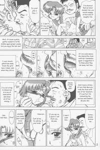 9Taxi Anubis Sailor Moon Shaking 4