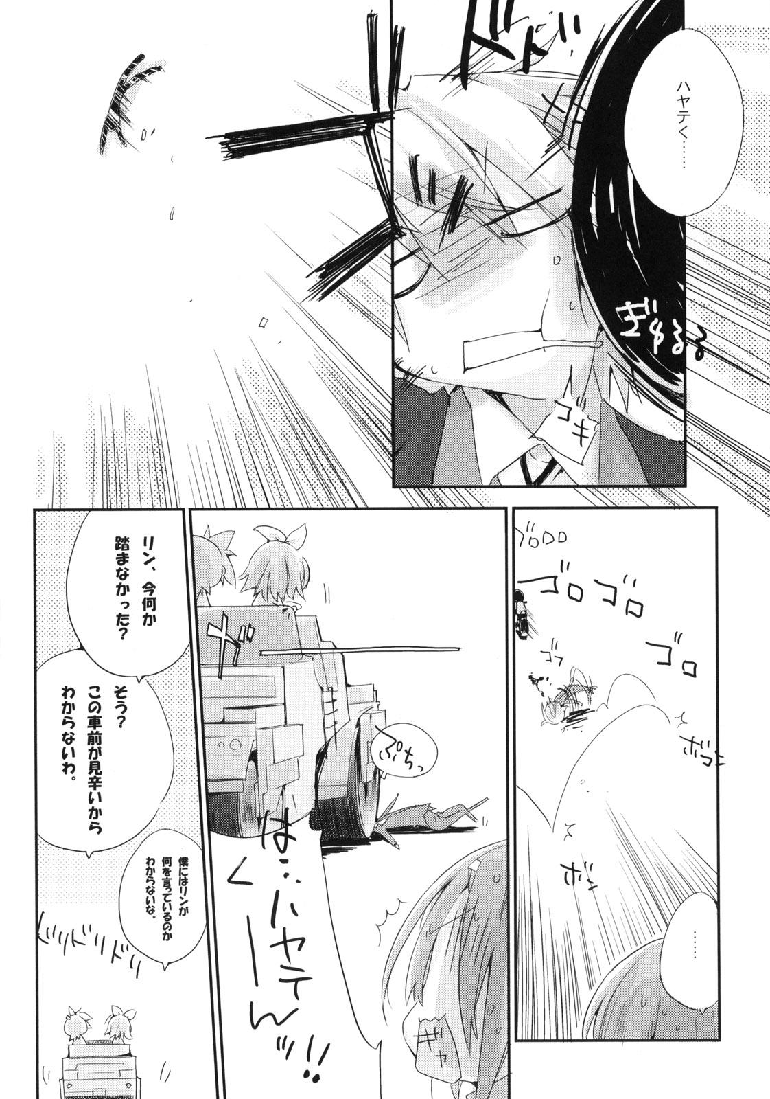 Sexteen Neko to Manaita to. - Hayate no gotoku Perverted - Page 10