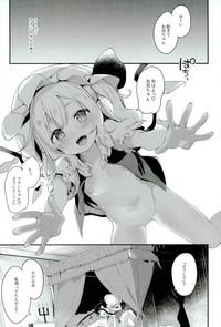 Aussie FLANEX- Touhou project hentai Monster 2