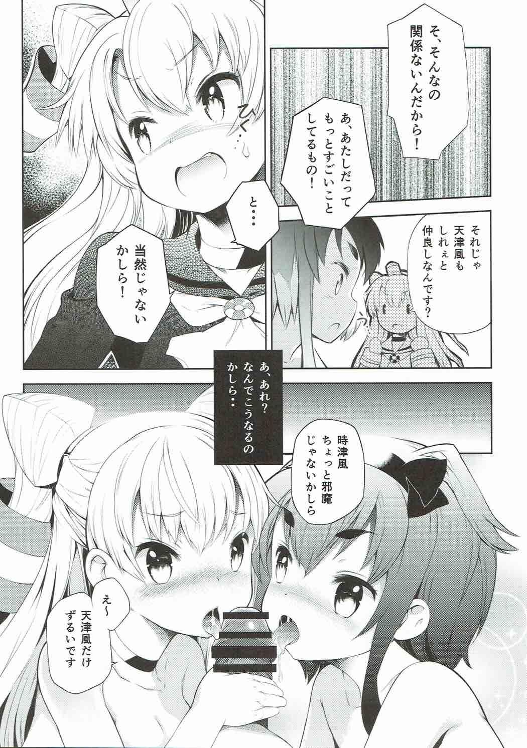 X Tomboysh Girls of The16th Squadron - Kantai collection Beach - Page 10