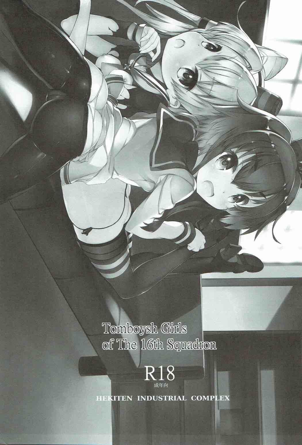 Piercing Tomboysh Girls of The16th Squadron - Kantai collection Raw - Page 2