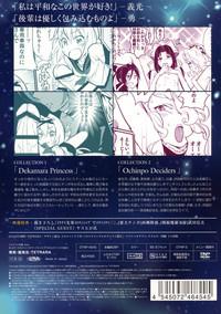 Sofa Tingoku Collection vol.01- Sengoku collection hentai Toilet 2