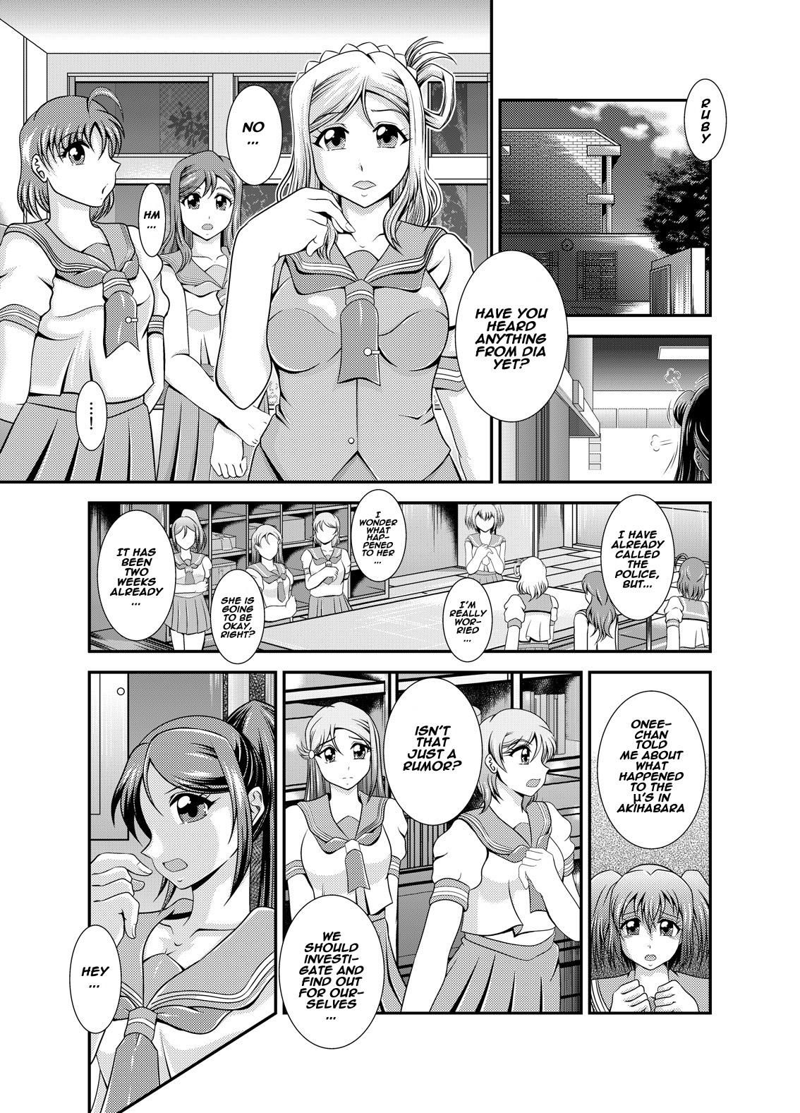 Bbc ProjectAqours EP01DIAMONDS - Love live sunshine Rough - Page 3