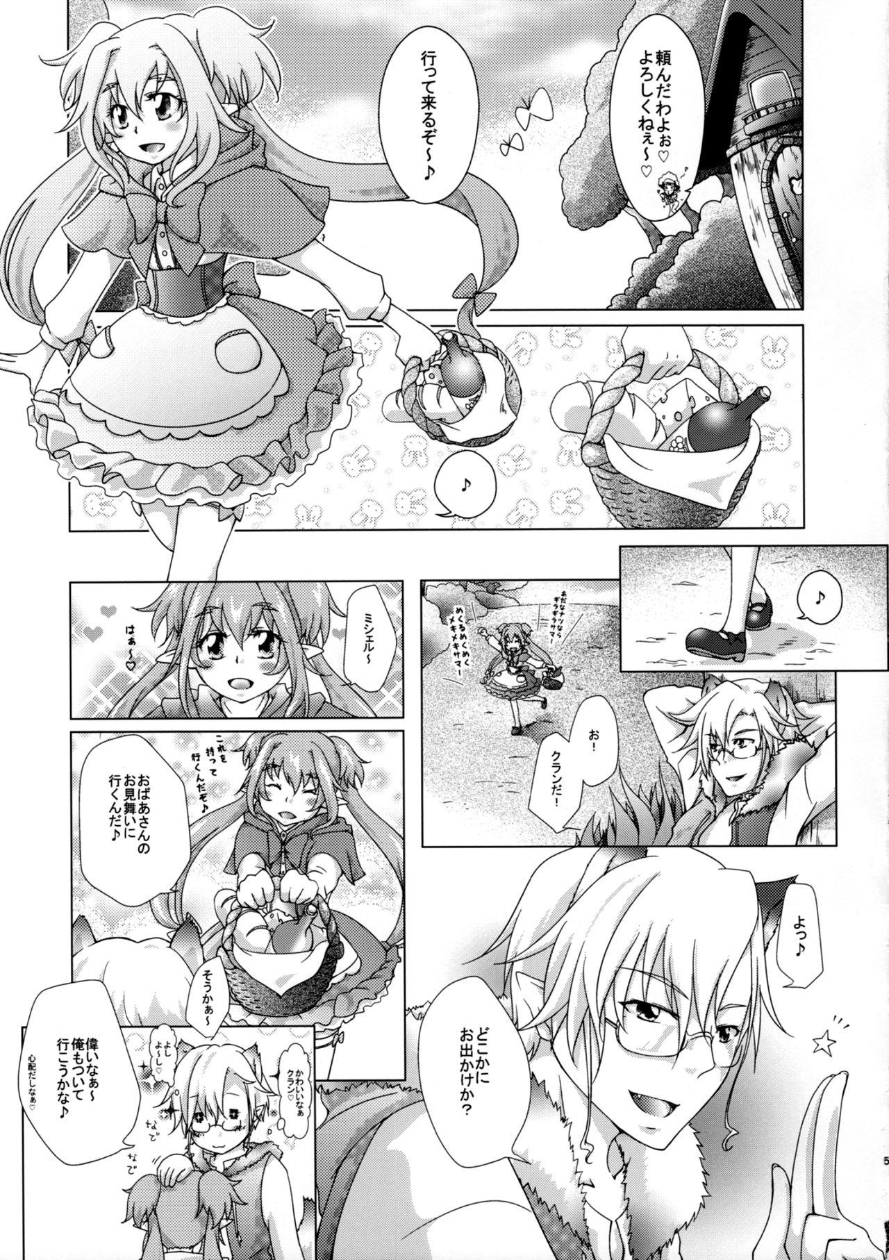 Blondes Akazukin na Frontier - Macross frontier Oldvsyoung - Page 4