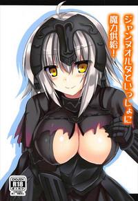 Asians Jeanne Alter To Issho Ni Maryoku Kyoukyuu! Fate Grand Order Gay Anal 1