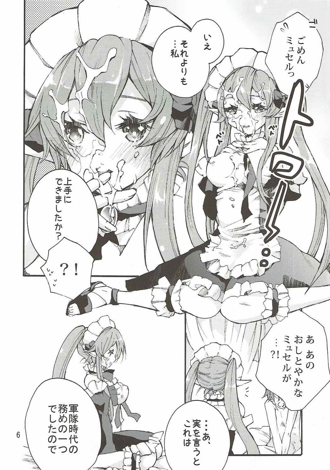 Pretty Petralka to Myucel Gohoushishimasu - Outbreak company Suckingdick - Page 5