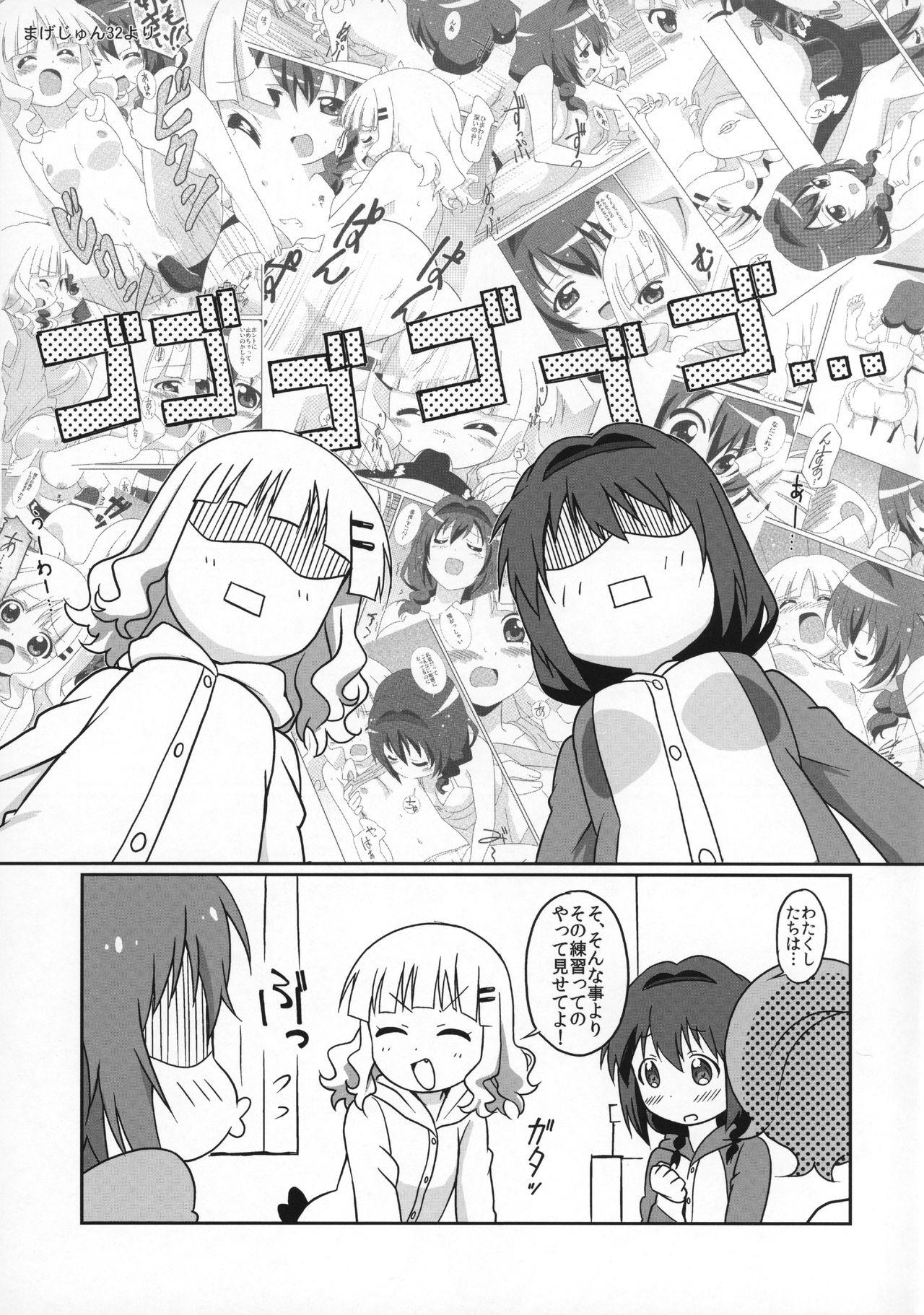 Ex Girlfriends Magejun 39 - Yuruyuri Deflowered - Page 6