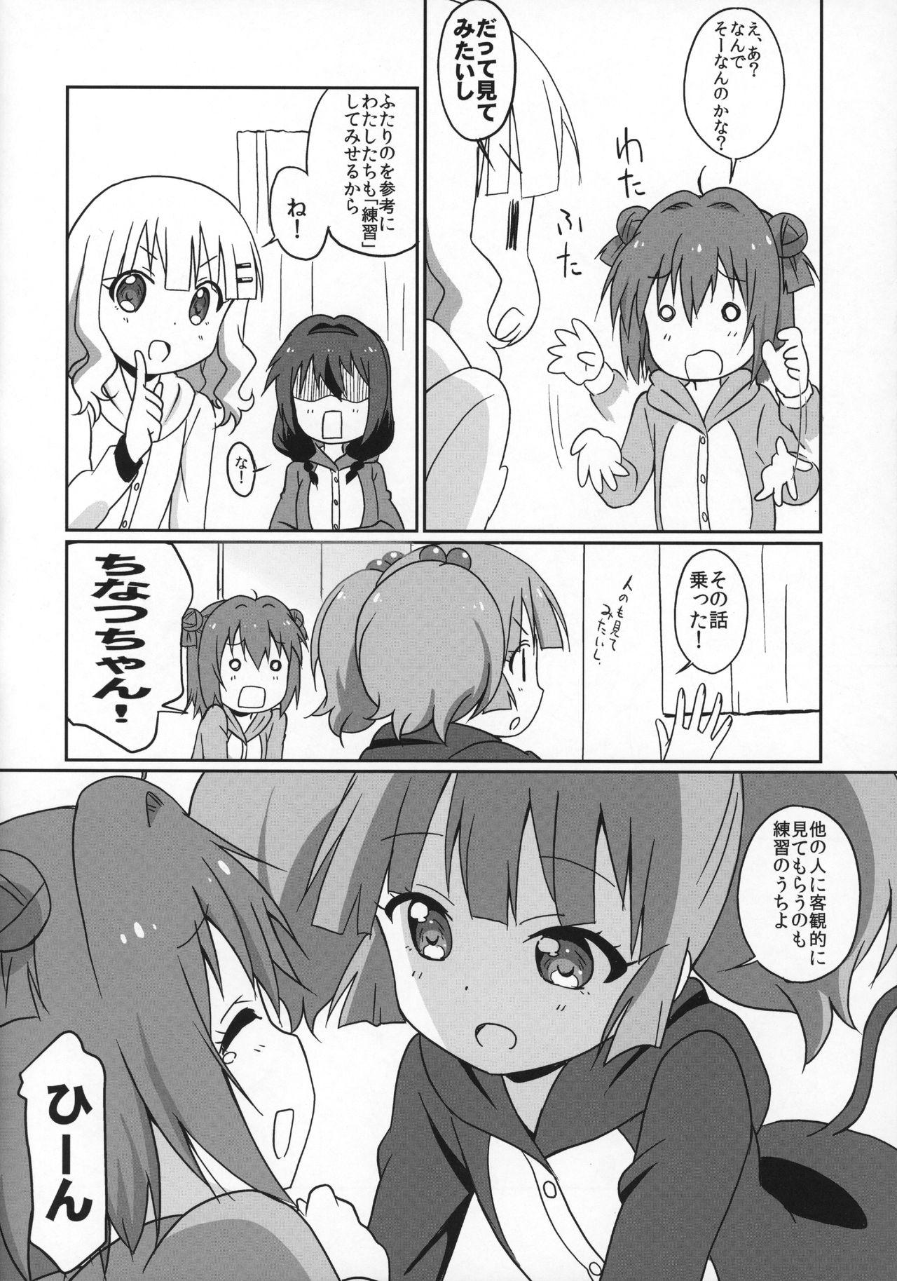 Butt Sex Magejun 39 - Yuruyuri Fleshlight - Page 7