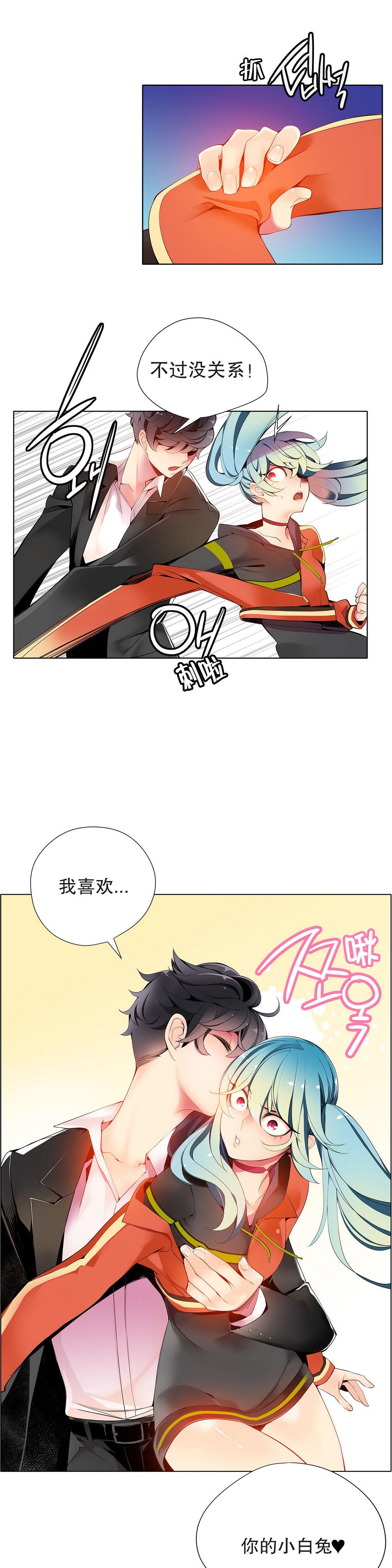 [Juder] 莉莉丝的脐带(Lilith`s Cord) Ch.1-27 [Chinese] 225