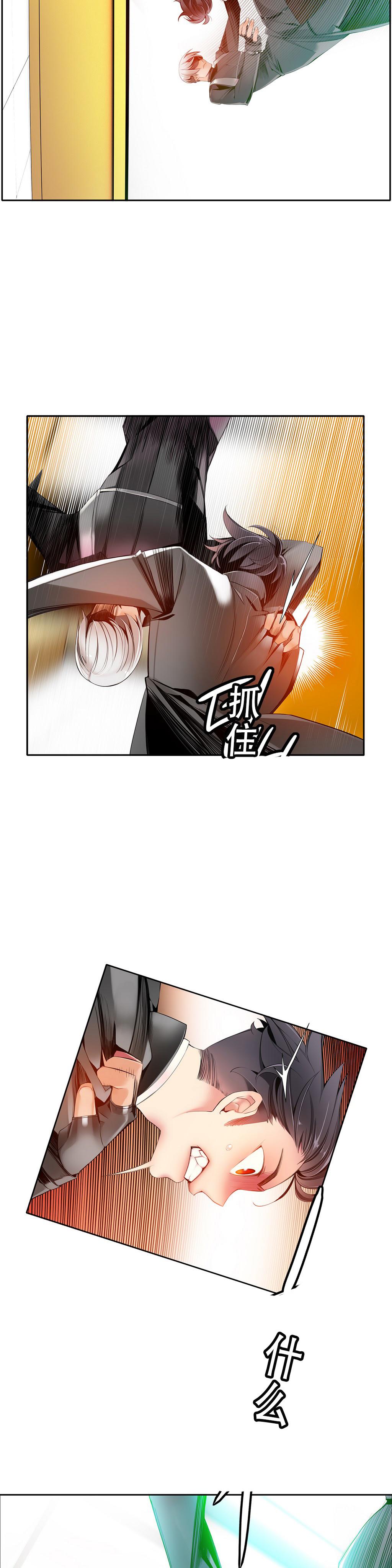 [Juder] 莉莉丝的脐带(Lilith`s Cord) Ch.1-27 [Chinese] 266