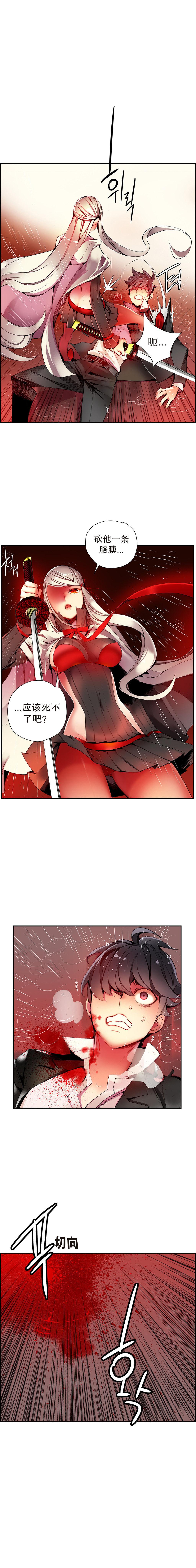 [Juder] 莉莉丝的脐带(Lilith`s Cord) Ch.1-27 [Chinese] 358