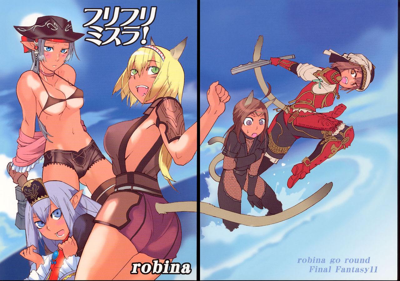 Emo Hurihuri Mithra! - Final fantasy xi Highschool - Page 1