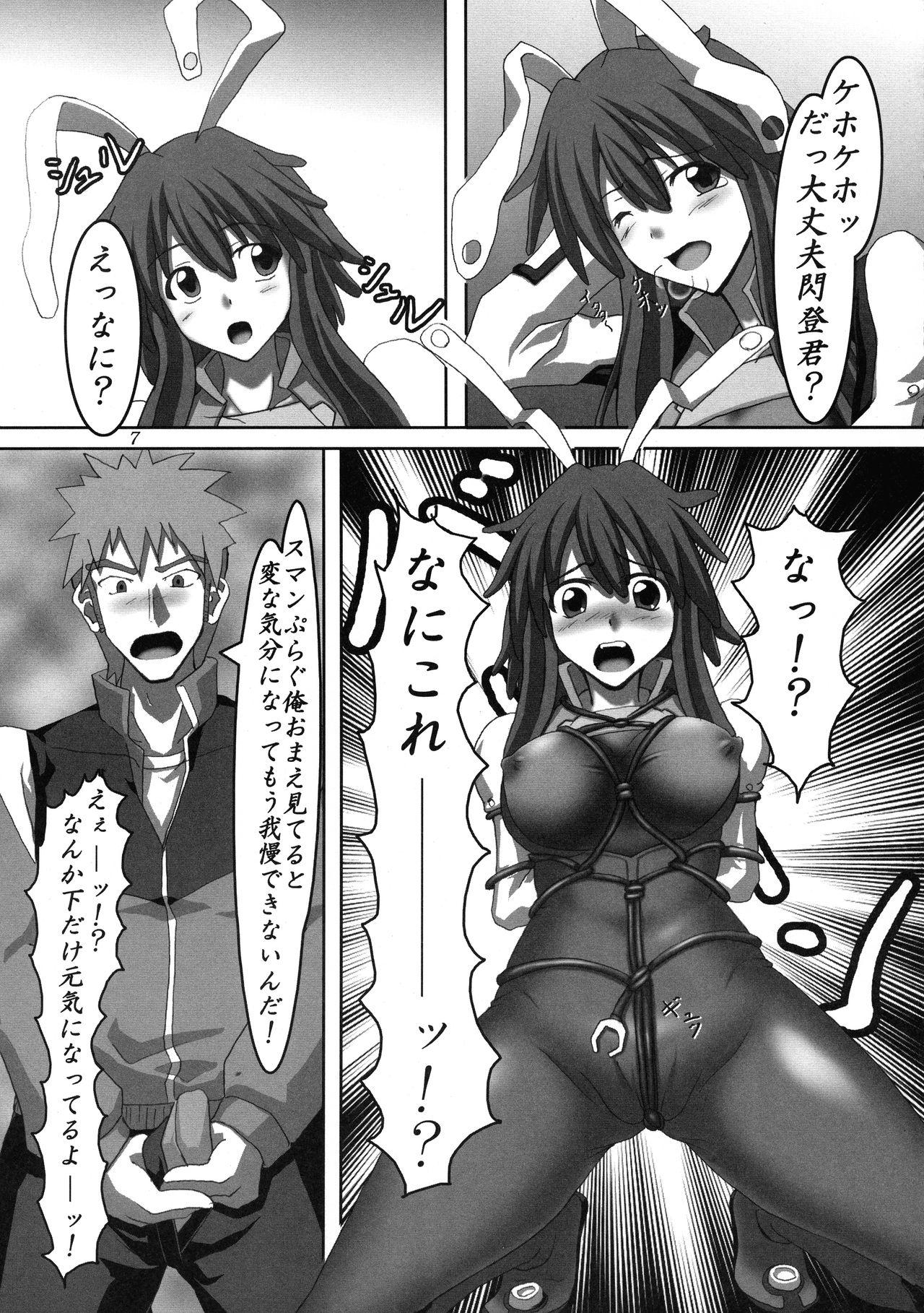 Riding Kanden! Shikkin! Juuden-chan!! - Fight ippatsu juuden chan Amateur Sex - Page 6