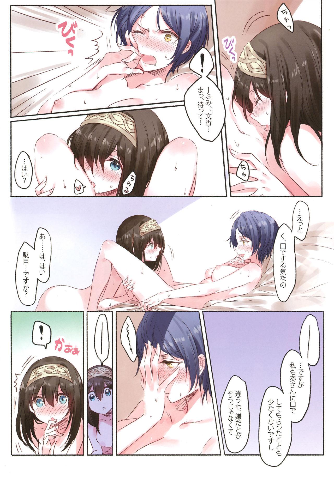 Gay Outdoors LoveHo Iku KanaFumi - The idolmaster Married - Page 8