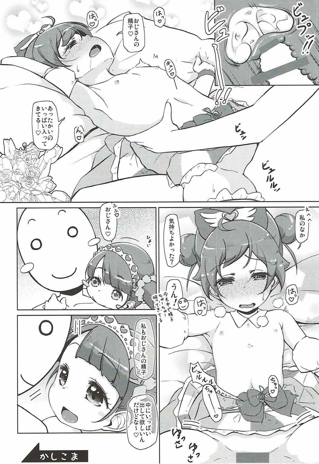 Doggy Para Cos Deli S6 - Pripara Porno - Page 21