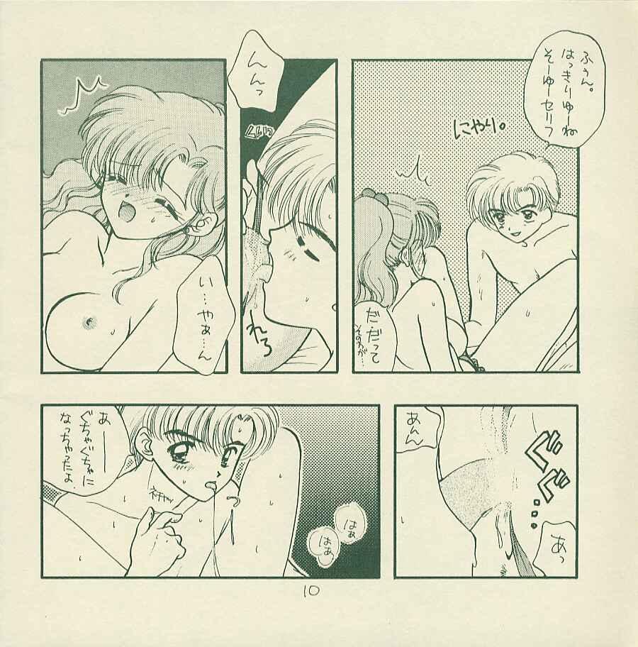 Women Sucking Yougai - Sailor moon Stepsiblings - Page 9