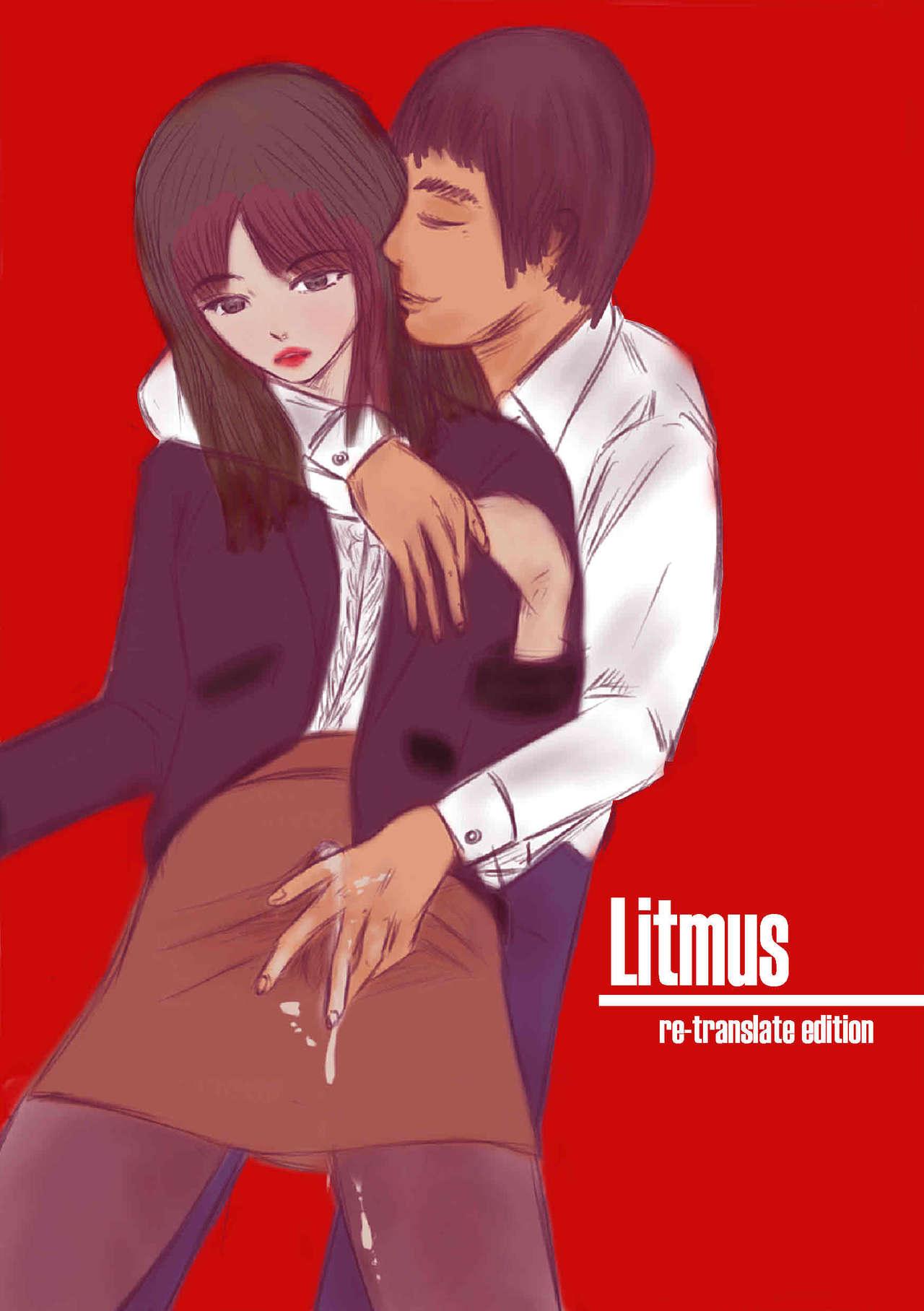 Litmus 0