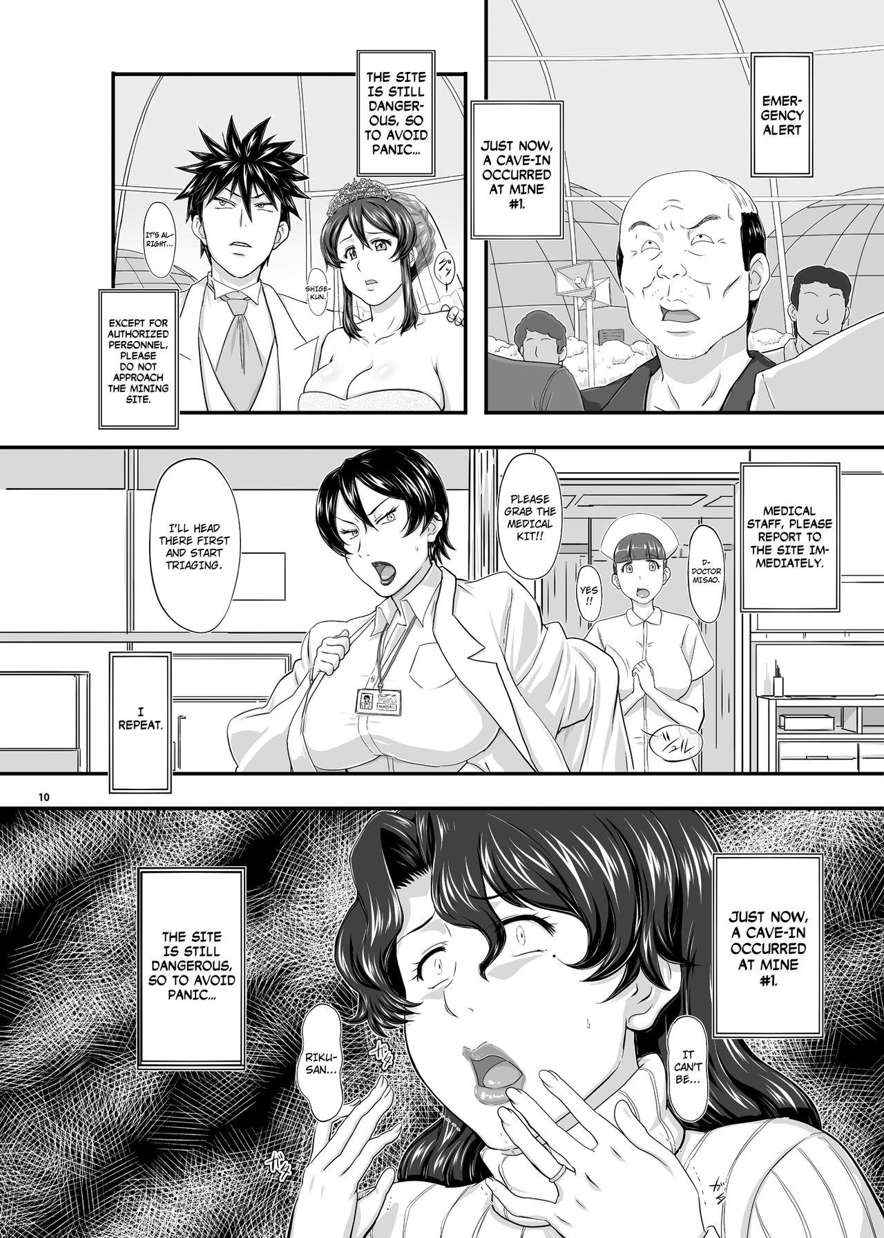 Pigtails MARS EXPLORER II Saki Real Couple - Page 10