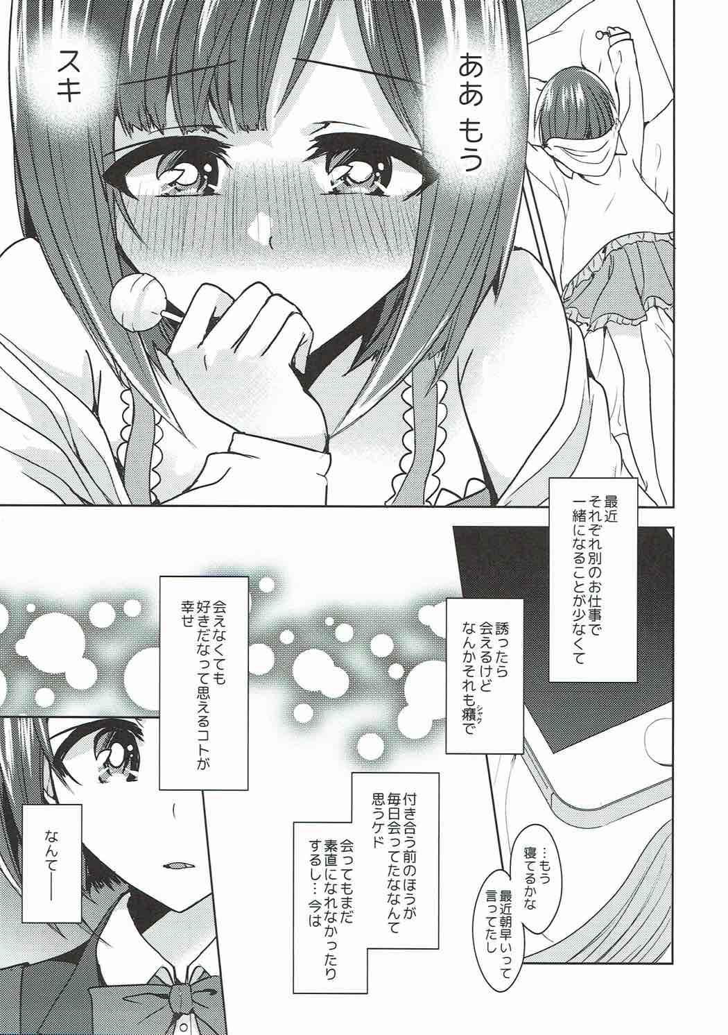 Gay Cut Mint Candy Syndrome - The idolmaster Hardcore - Page 4