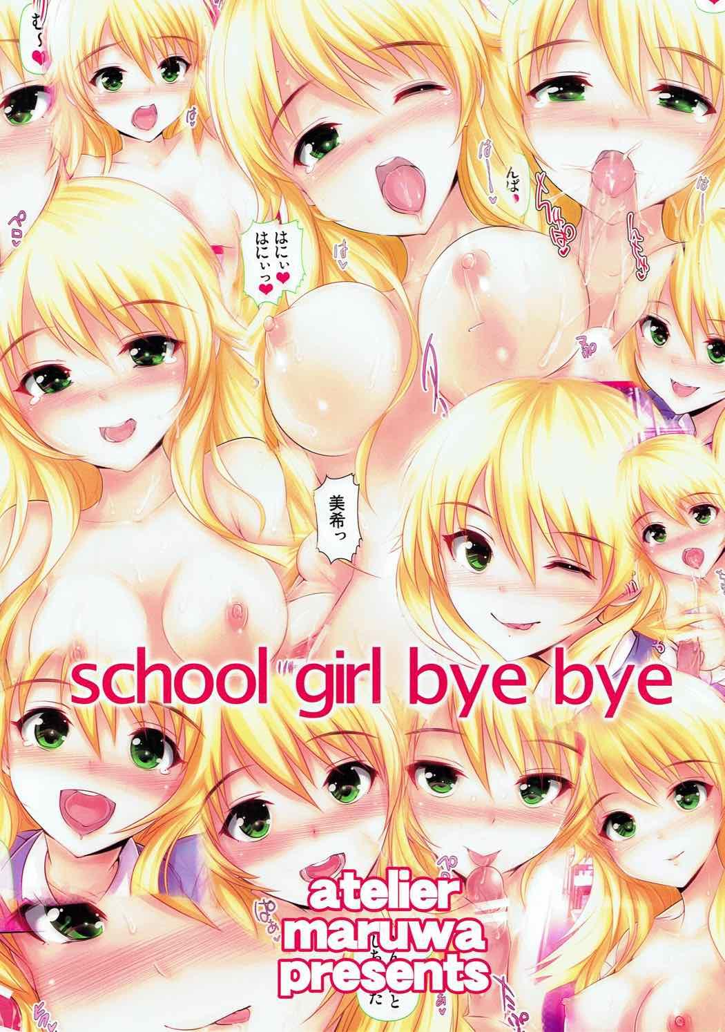school girl bye bye 11