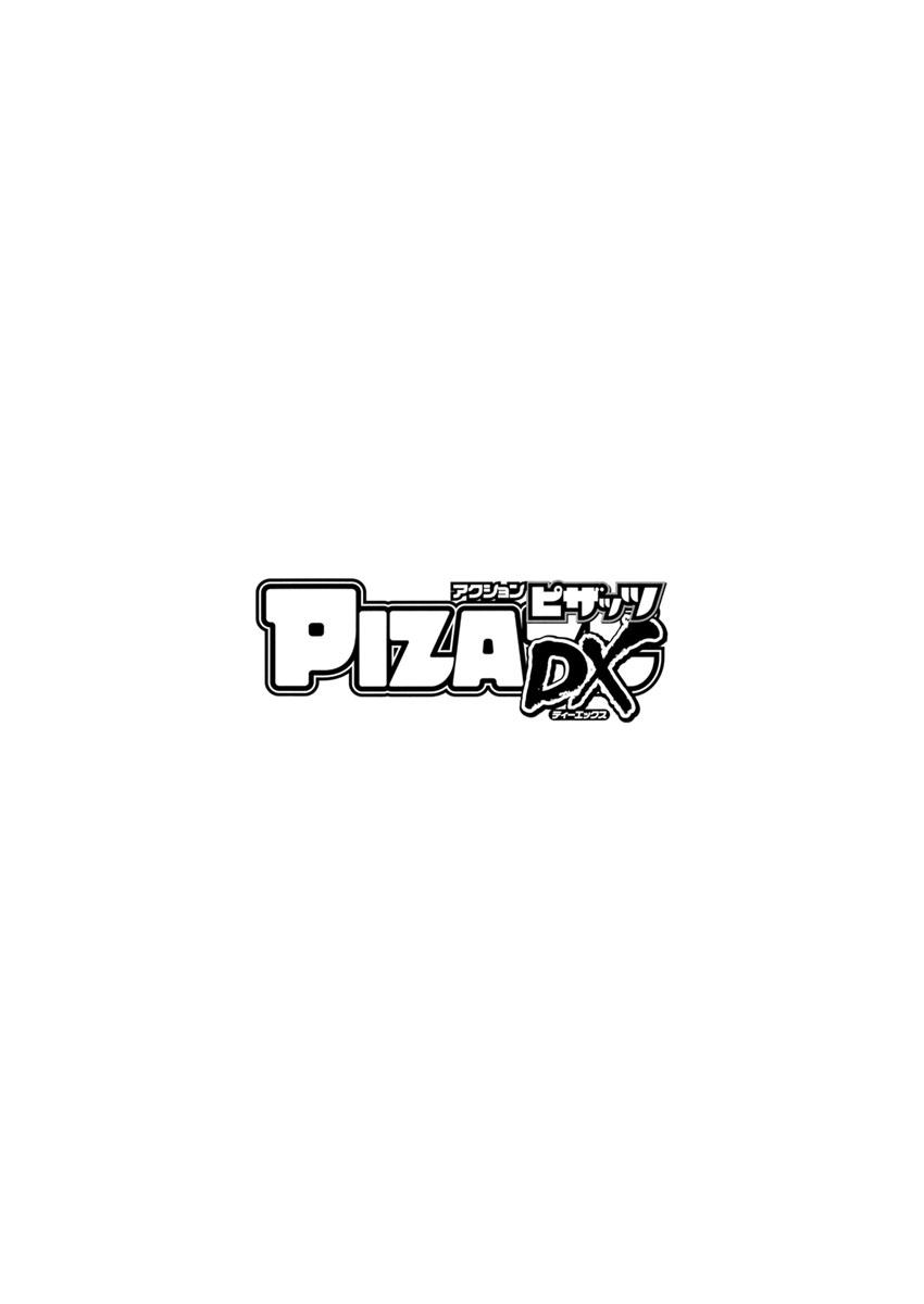 Action Pizazz DX 2017-09 227