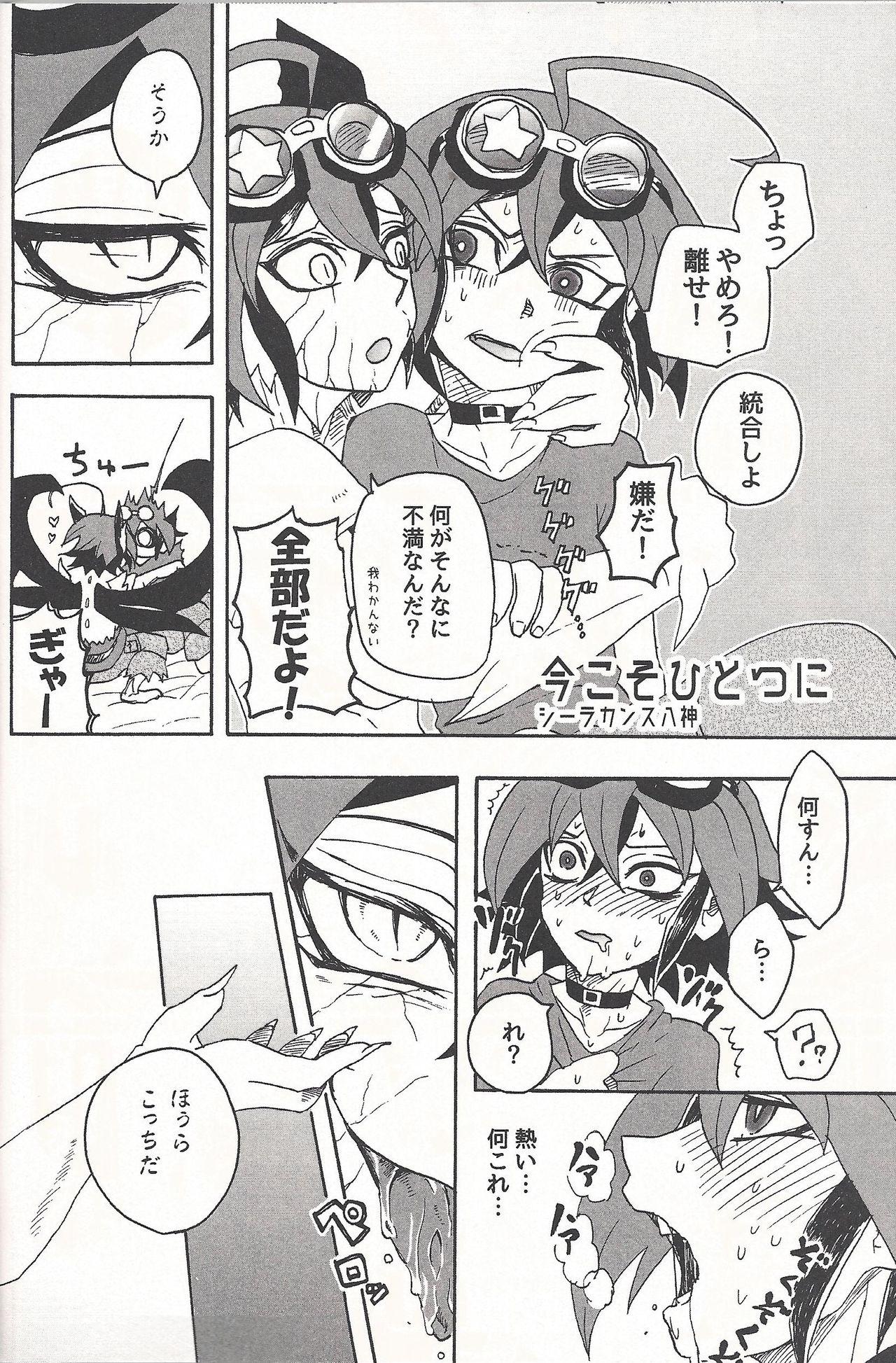 Hiddencam Lili Scale ∞ - Yu-gi-oh Yu-gi-oh arc-v Gay Oralsex - Page 9