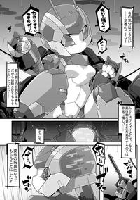 ROBOEROHON 2