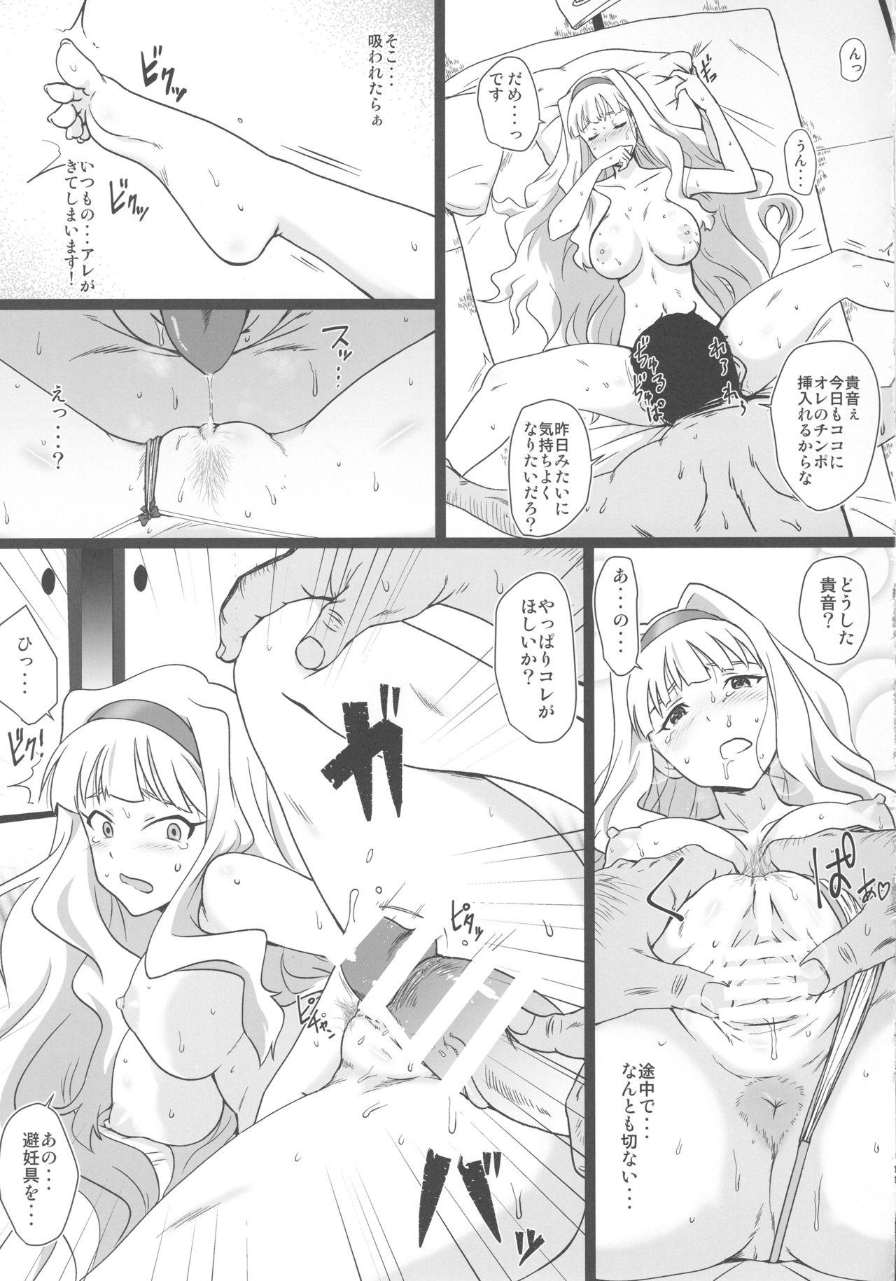 Coeds OH! HIMETIN - The idolmaster Monstercock - Page 10