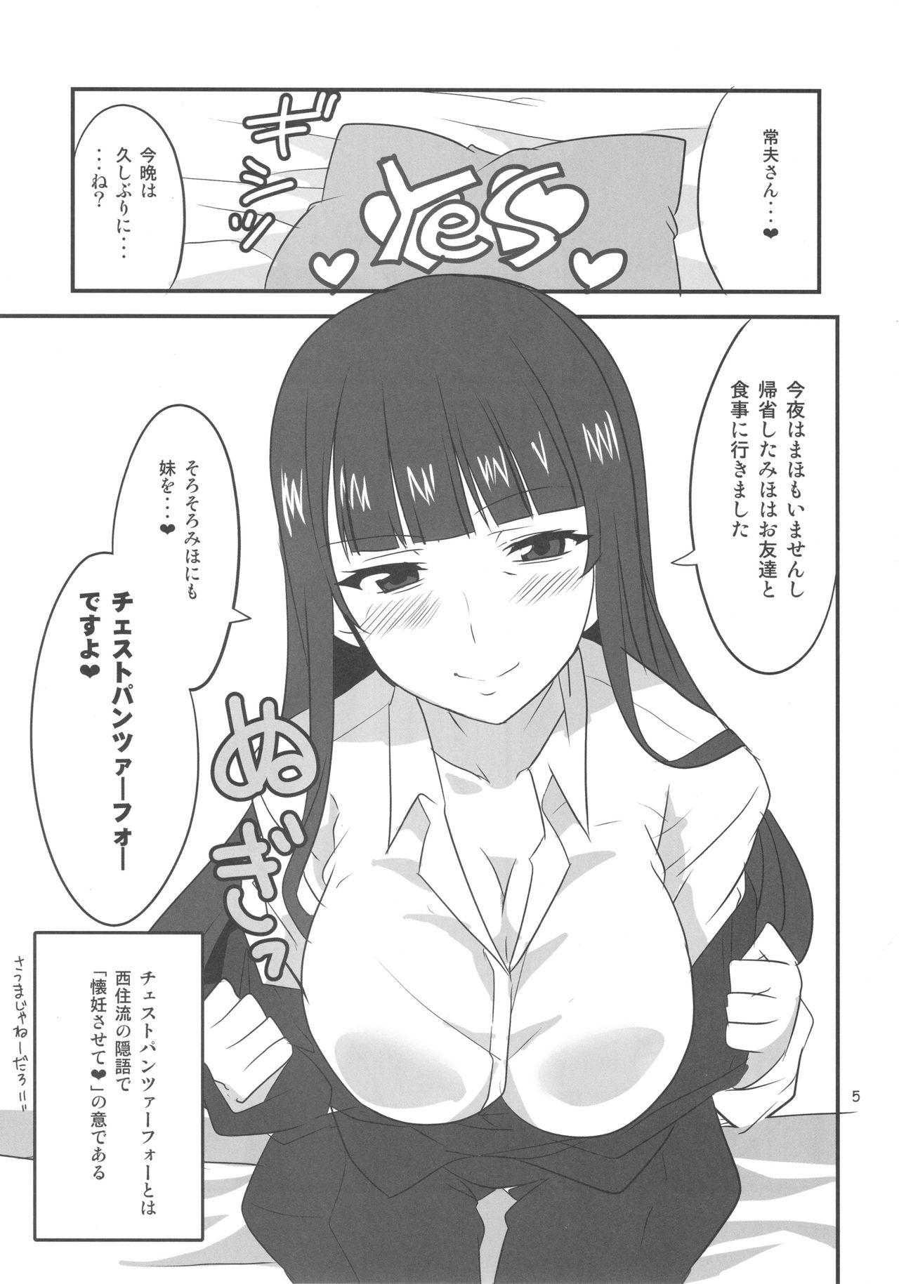 Gay Bus Yoru no Nishizumi-ryuu Ni - Girls und panzer Cavala - Page 4