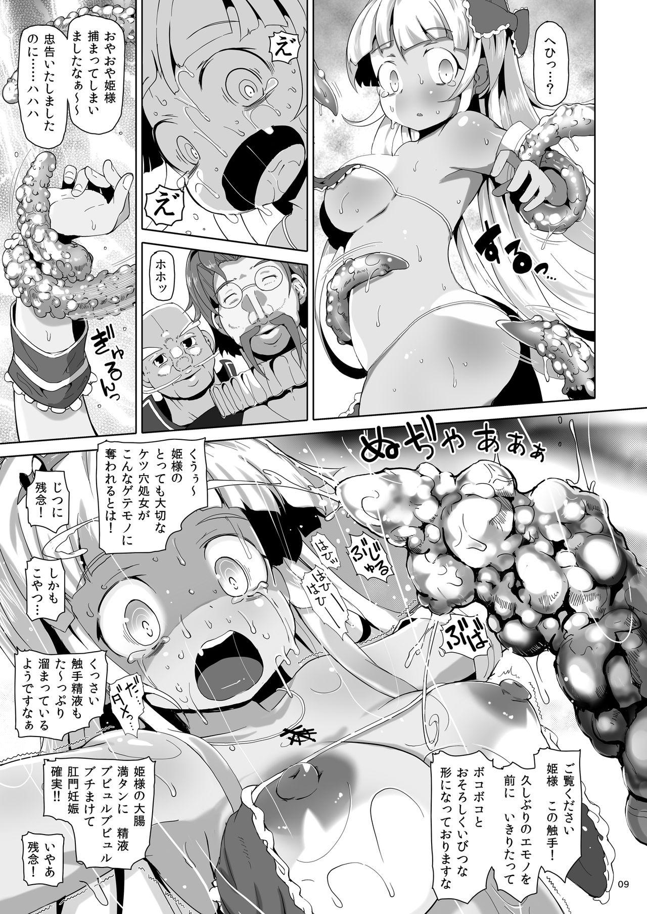 Clothed Sex Oshiri Dungeon Sucking Dick - Page 8