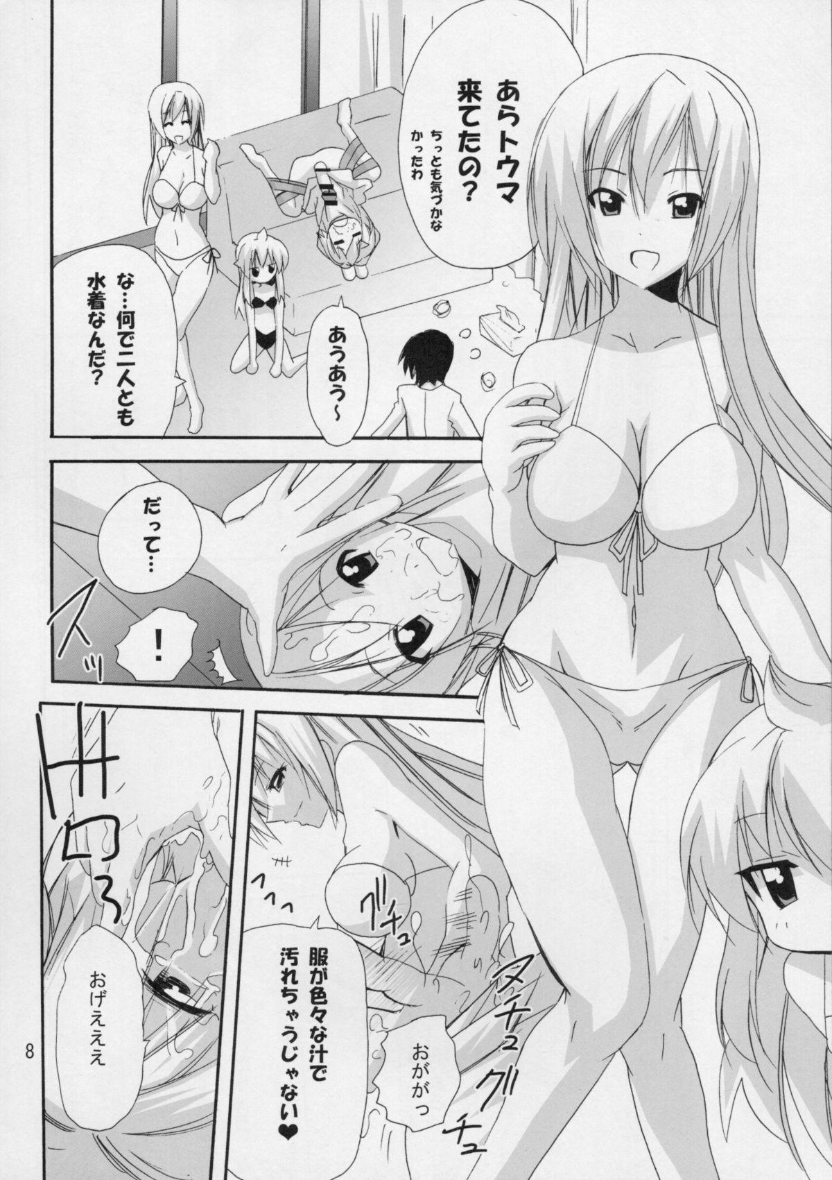 Love Making Haruka Nee-sama to Love Shiru Mamire - Minami-ke Carro - Page 7