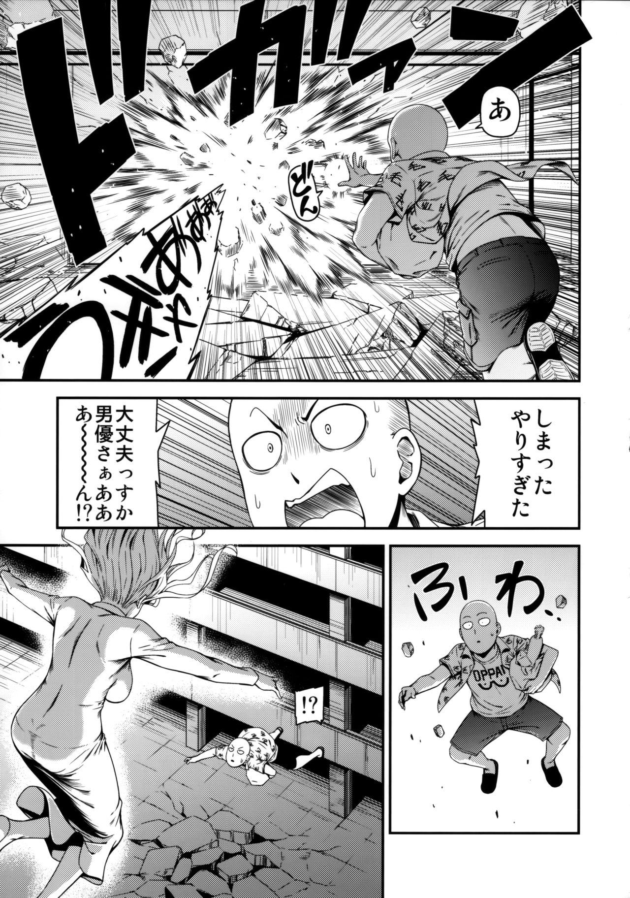 Point Of View ONE-HURRICANE 3.5 - One punch man Best Blow Job Ever - Page 10