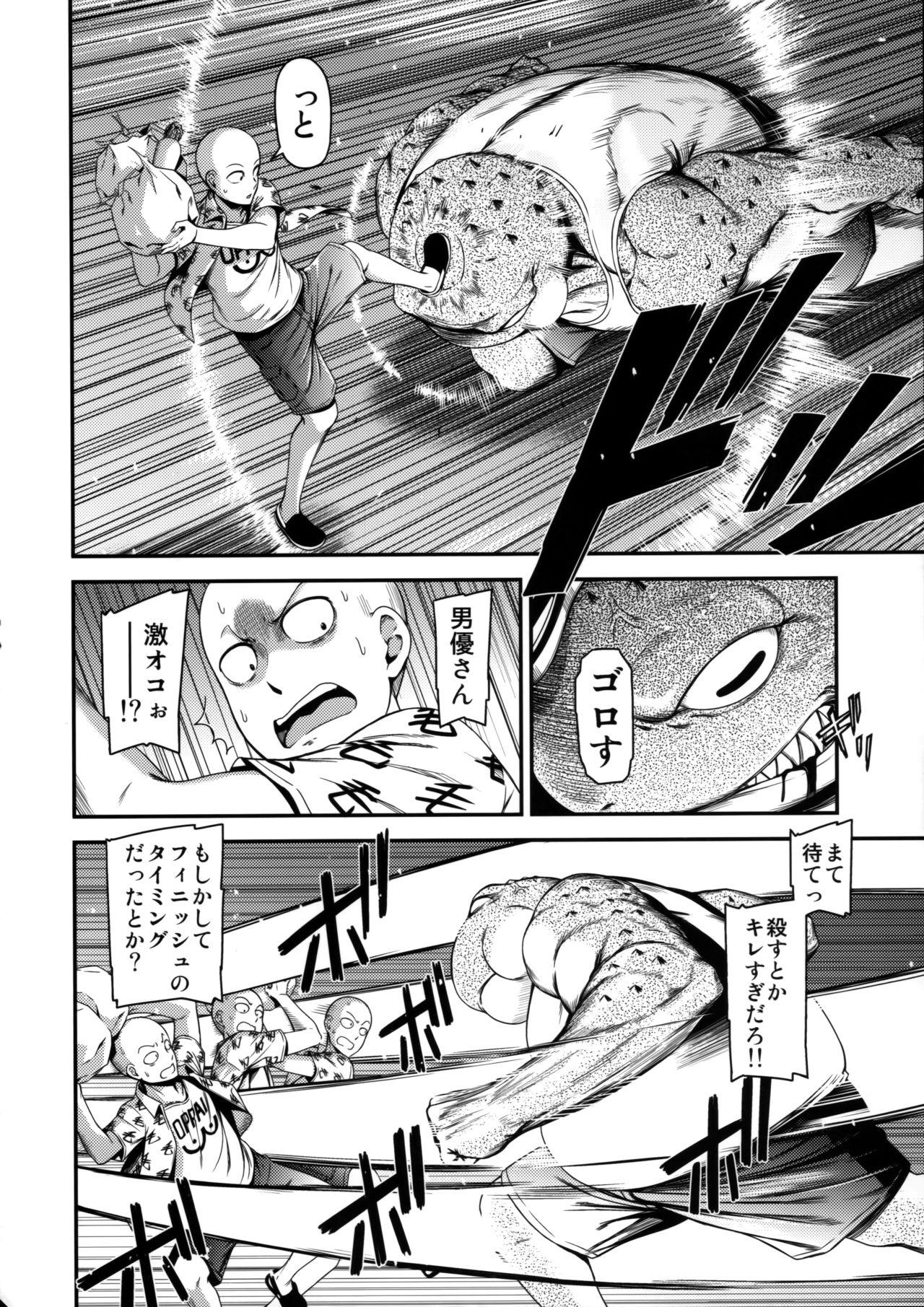 Groping ONE-HURRICANE 3.5 - One punch man Suckingcock - Page 7