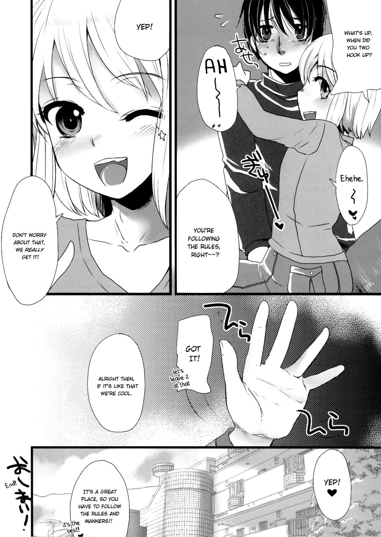 Comendo Otokomesu Pure 18 - Page 16