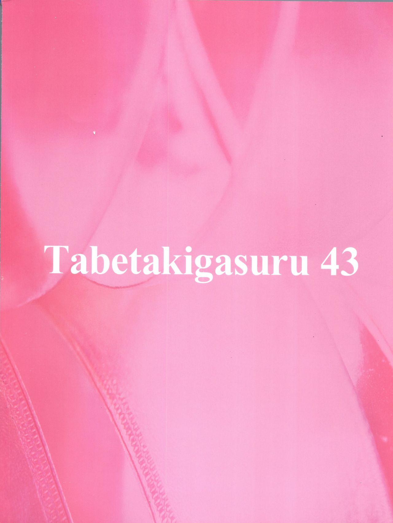 Tabeta Kigasuru 43 57
