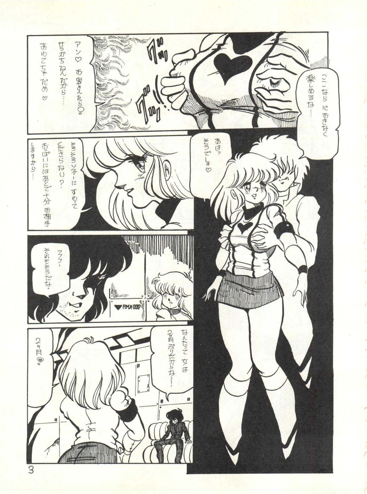 Teen Sex Soldier Lady vol. 8 Cute - Page 5