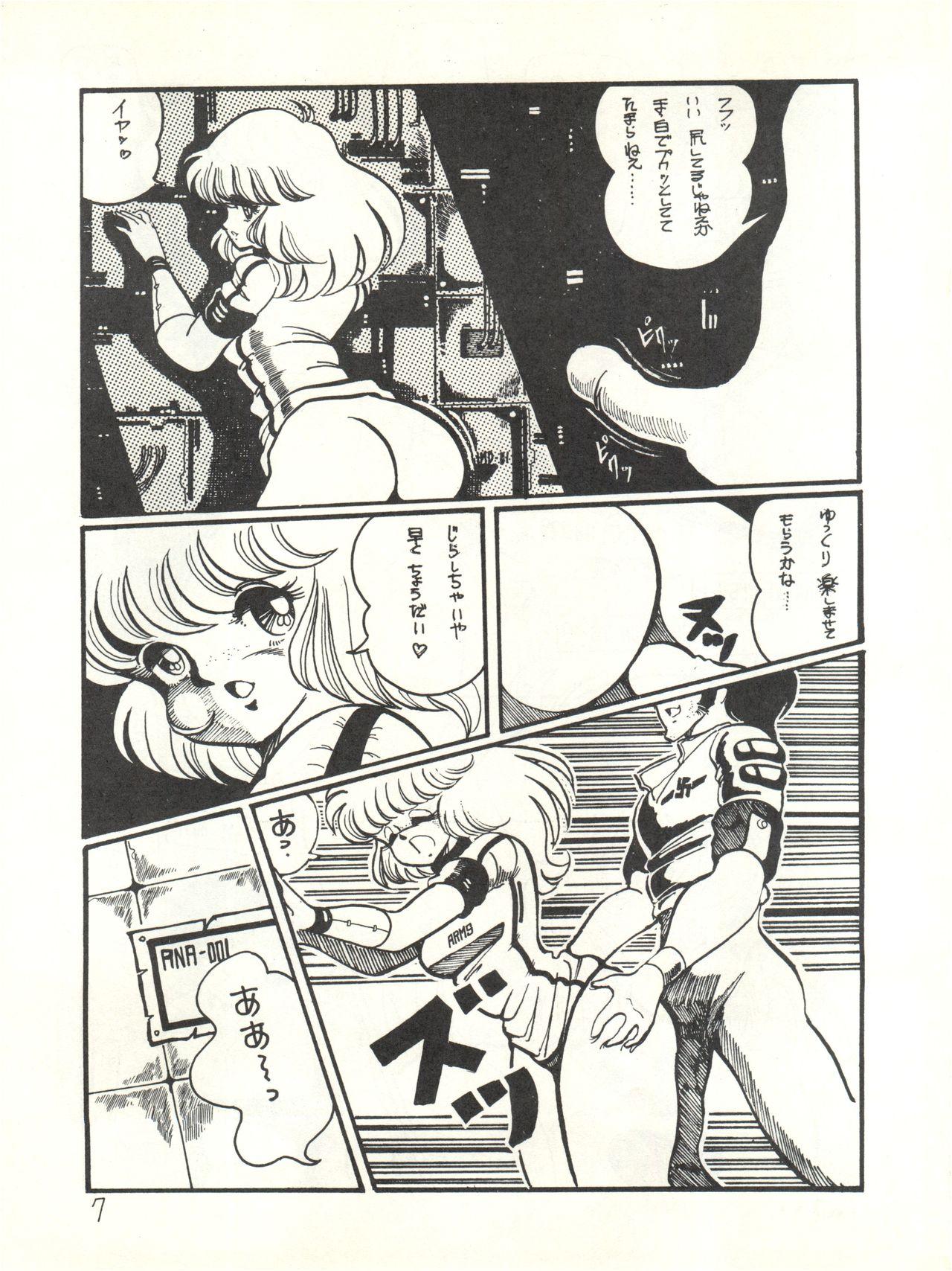 Com Soldier Lady vol. 8 Amature - Page 9