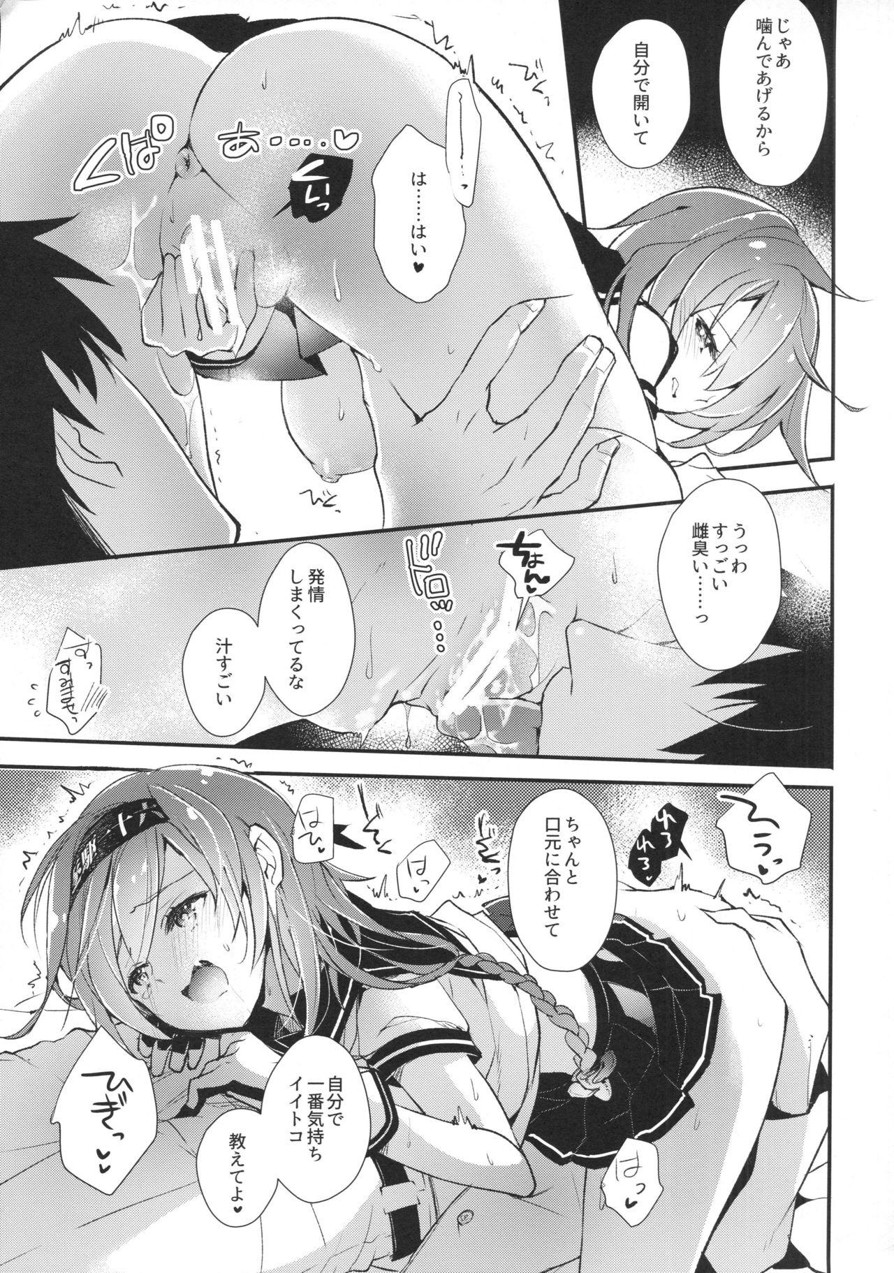 Gay Averagedick Minahanada - Kantai collection Amature Porn - Page 10