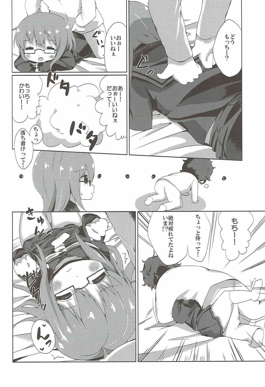 Lesbiansex Kawaii Mochi no Mochiri Doki - Kantai collection Casal - Page 5