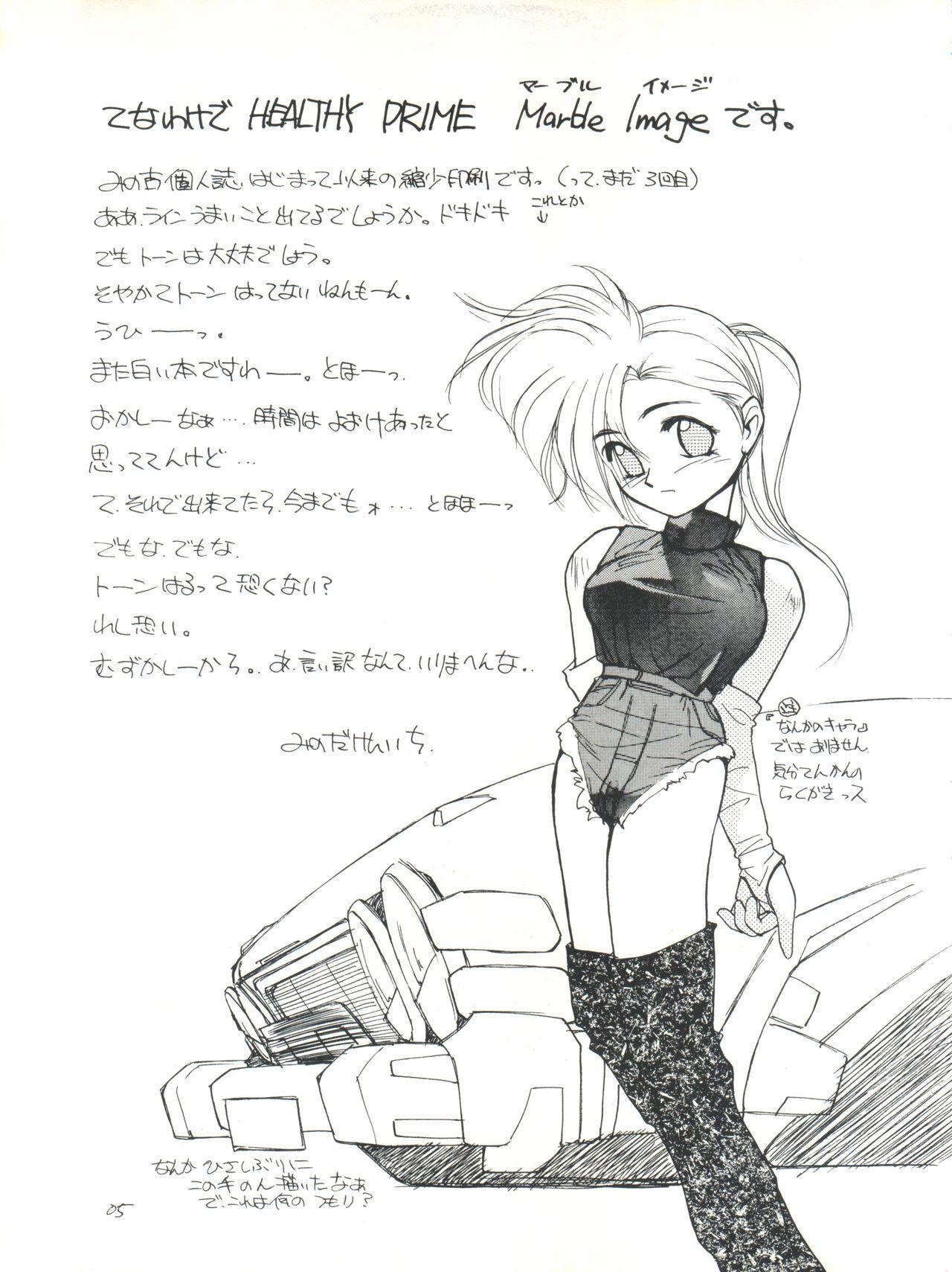 Gozo Healthy Prime Marble Image - Sailor moon Sexy Girl - Page 4