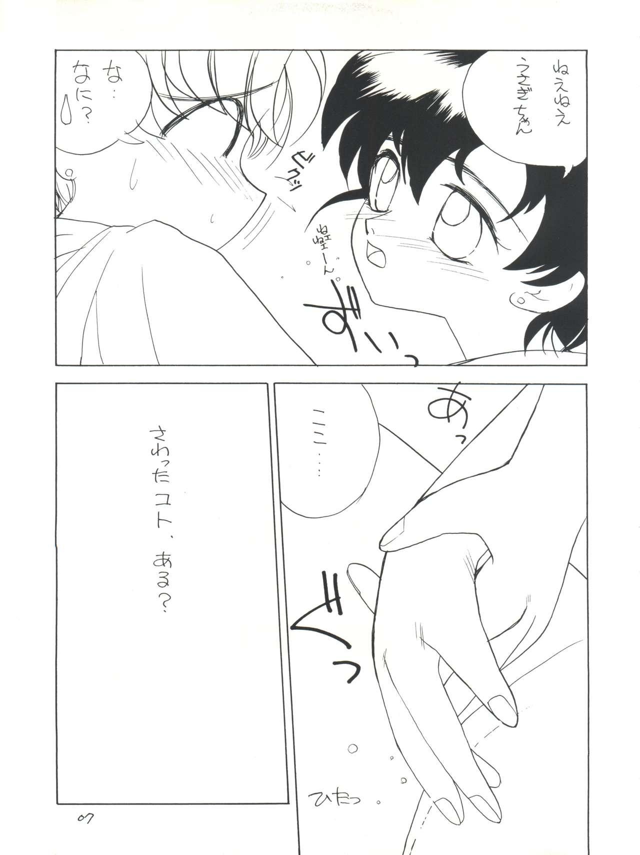 Ejaculations Healthy Prime Marble Image - Sailor moon Gaystraight - Page 6