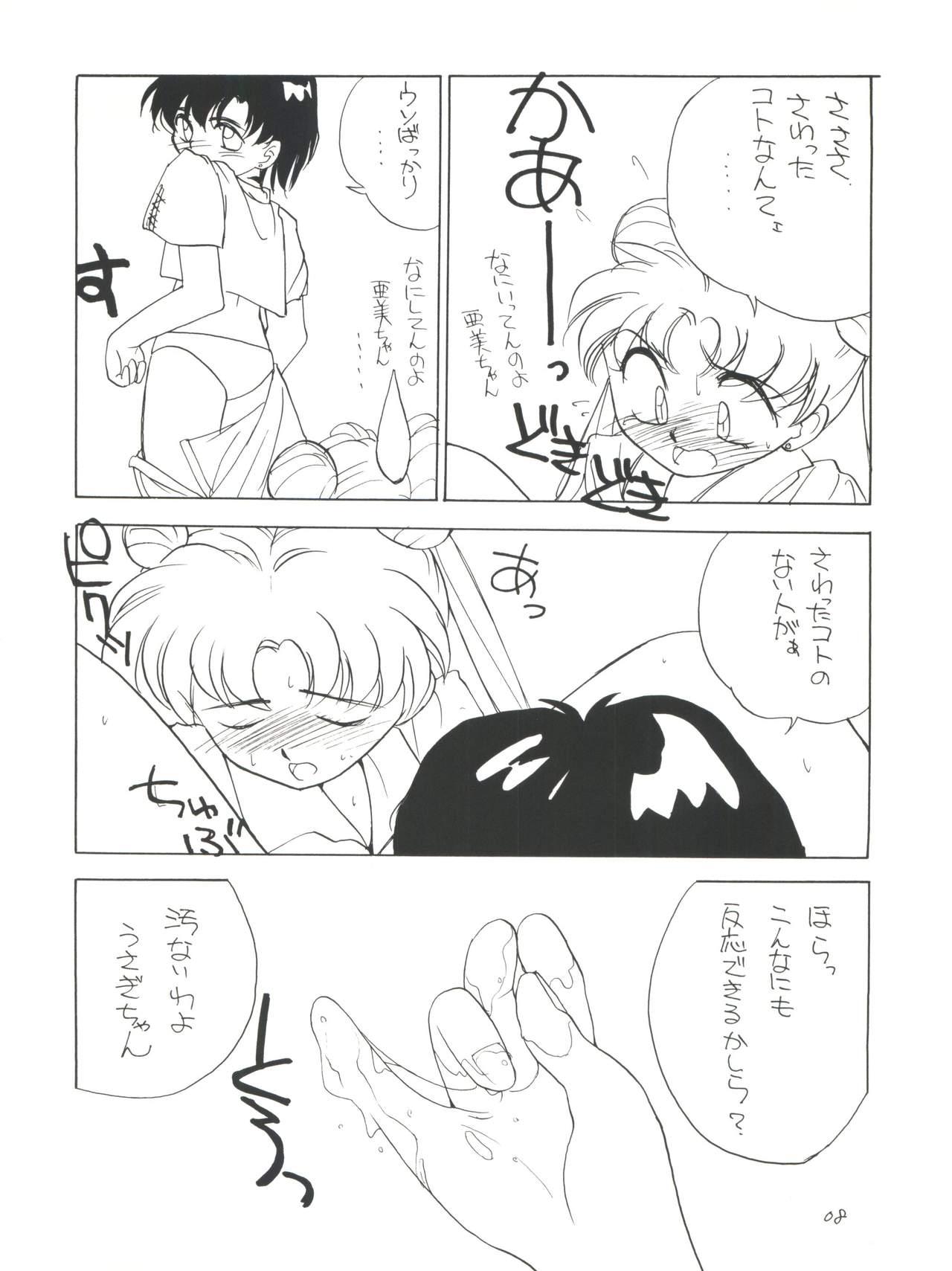 Tgirls Healthy Prime Marble Image - Sailor moon Pegging - Page 7