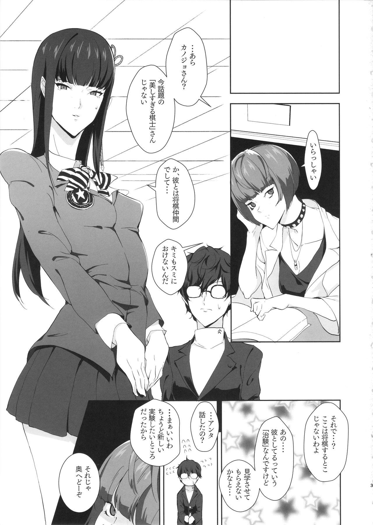 Natural Tits Ippai Daseru Kimi ga Suki - Persona 5 Free Amature Porn - Page 3