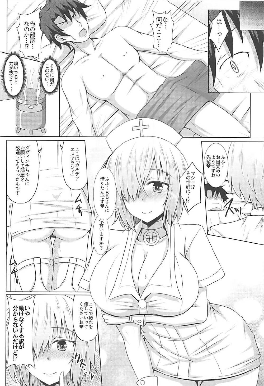 Lesbian Sex Mash Kyrielight no Nurunuru Seikan Massage - Fate grand order Ecchi - Page 5