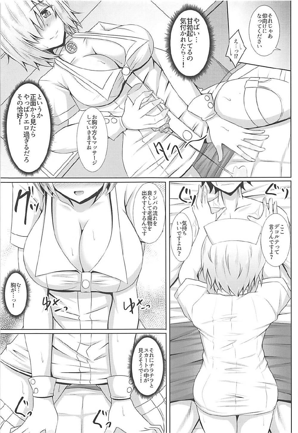Lesbian Sex Mash Kyrielight no Nurunuru Seikan Massage - Fate grand order Ecchi - Page 8