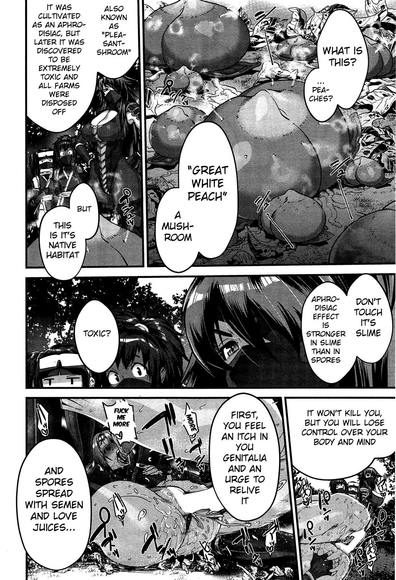 Shinobi no Bi | Shinobi's Bi Ch. 3-4 23