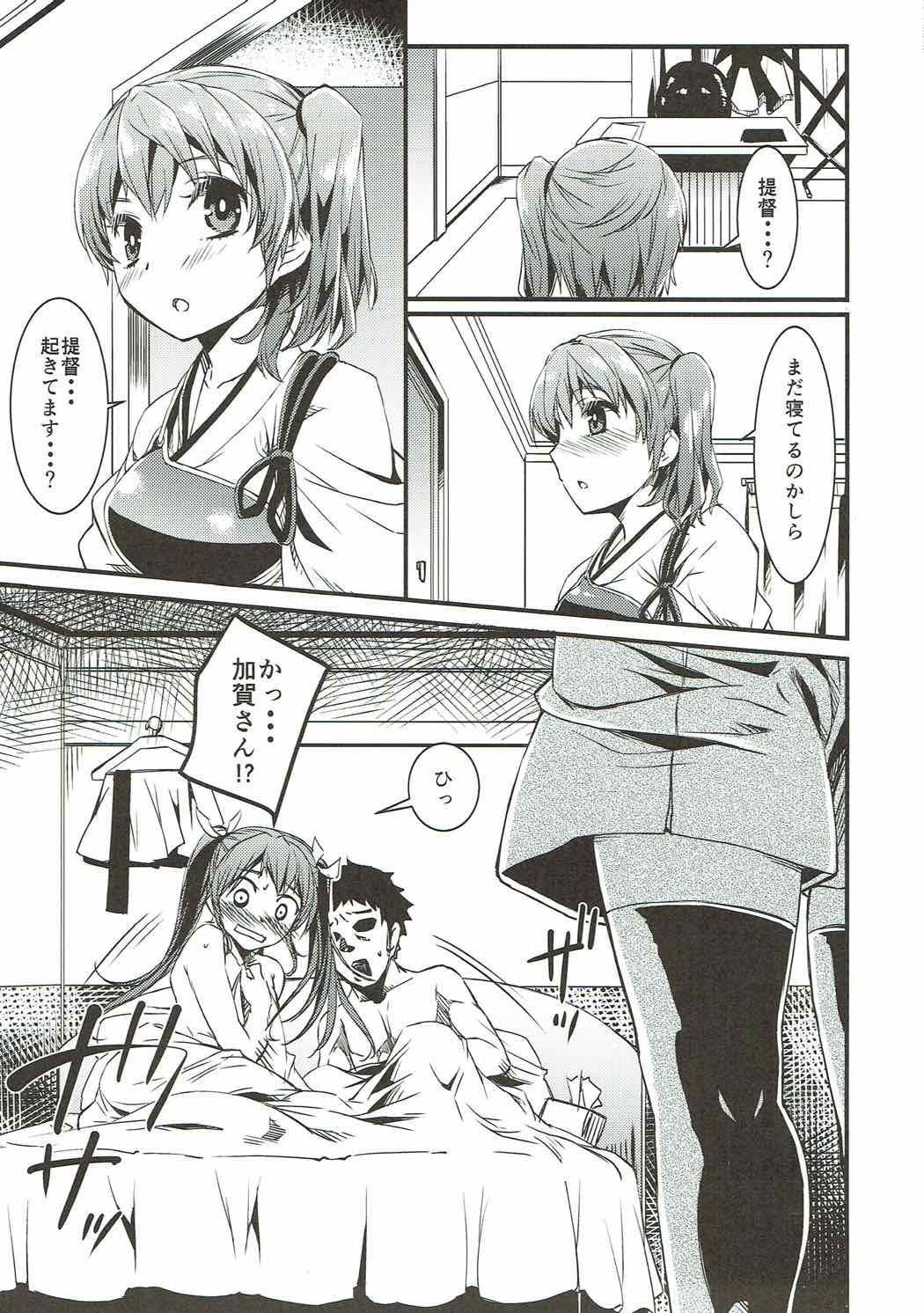 Sexo Anal Yarimashita. - Kantai collection Insane Porn - Page 8
