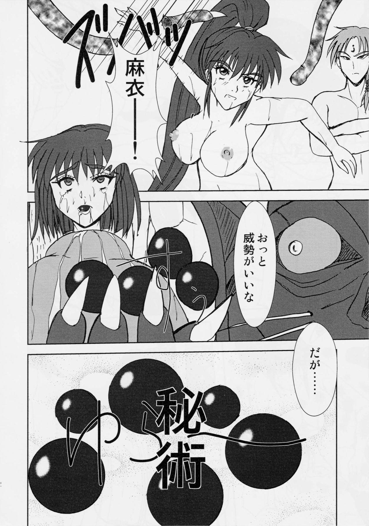 Double Blowjob 謎の赤猫団 6 淫獣大聖戦 勒 Twin Angel War 姉妹肉牢編・魔 - Twin angels Real Couple - Page 11