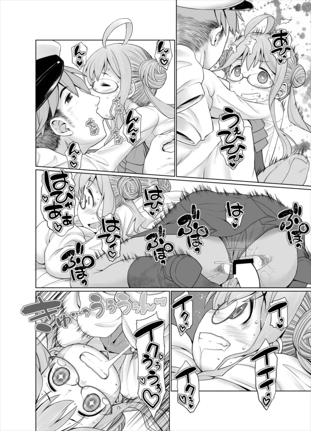 Hot Fucking Makigumo Oyakudachi desu! - Kantai collection Gay Averagedick - Page 10
