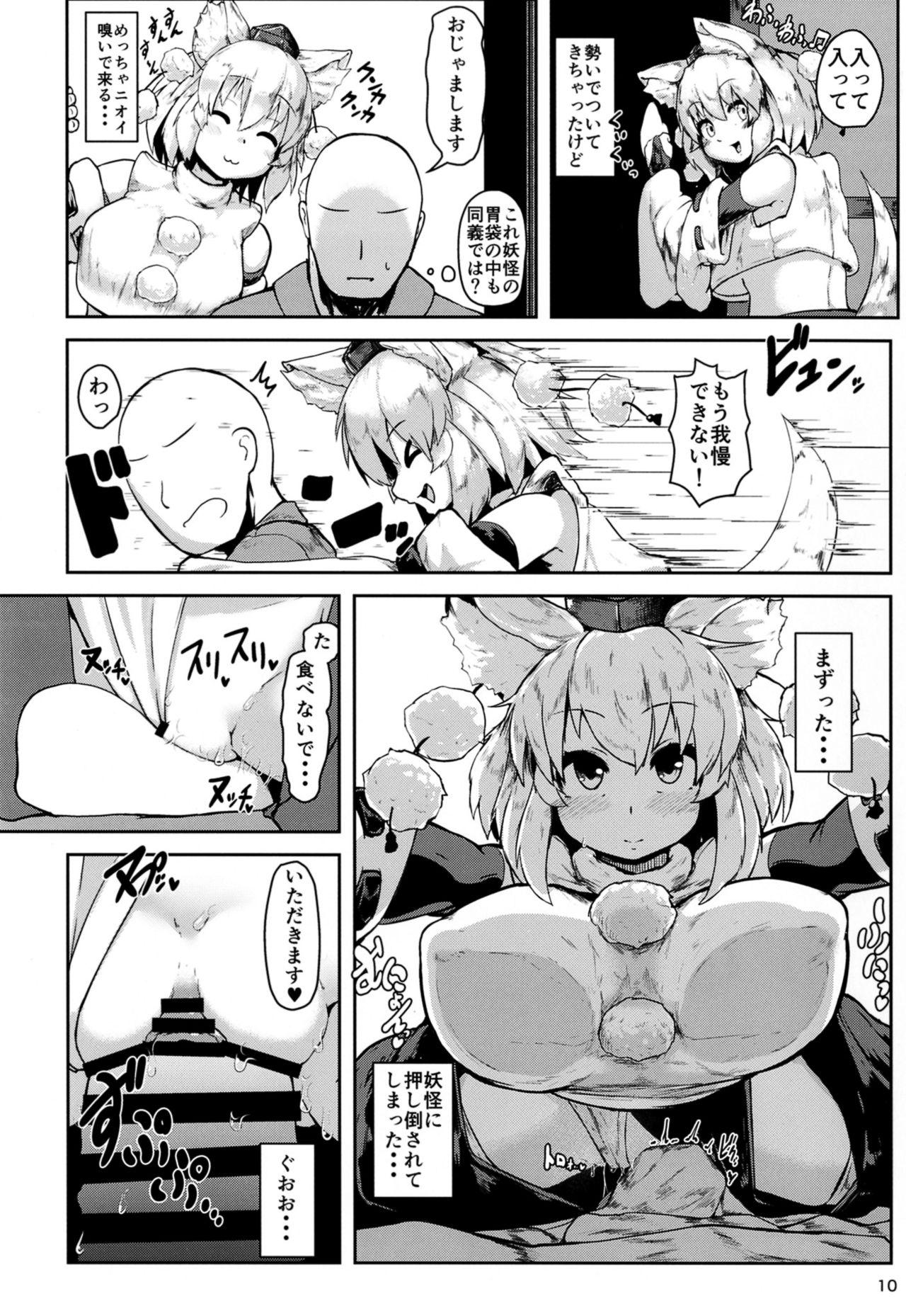 Interracial Porn Oppai Momiji - Touhou project Cams - Page 10
